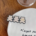 French retro bear hair clip in milk tea brown acetate finish with gold lettering - Bear-White