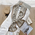 Sciarpa vintage francese in seta beige con motivo a farfalla e bordo giallo - Farfalla Marrone Giallo