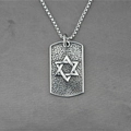 Retro silver rectangular dog tag necklace featuring a hexagram star on a box chain - Hexagram Style / Pendant with Box Chain