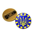 Spilla bandiera Ucraina con motivo blu e giallo e spilla di sicurezza in bronzo - Stile Stemma Radiale Blu Giallo 3 (XSWX4491-3)