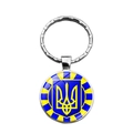 Portachiavi in argento con ciondolo in vetro con stemma dell'Ucraina su sfondo bianco - Stile Tridente Radiale Blu (XSWX4475-3)