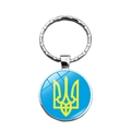 Silver metal keychain with Ukraine trident coat of arms on blue glass dome - Royal Blue Trident Symbol Style (XSWX4475-17)