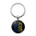 Detail of round metal keychain with Ukraine trident emblem and floral glass pendant - Traditional Pattern Trident (XSWX5352-9) / Silver
