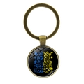 Bronze Ukraine coat of arms keychain with blue and yellow ethnic pattern on black - Traditional Pattern Trident (XSWX5352-9) / Antique Bronze