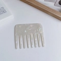Creamy white marble pattern wide-tooth acetate hair comb with pearlescent finish - 9.7cm*8.5cm / Mermaid Color