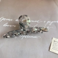Molla per capelli in acetato grigio stile francese con texture a conchiglia e scritta - Stile Incrociato (11.5cm*4cm)