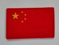 Primer plano detallado de un parche de bandera roja rectangular con estrellas amarillas y costuras - China
