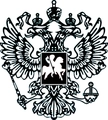Detailed black and white Russian double-headed eagle crest for steel ring engraving - Pattern 2