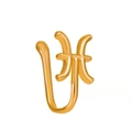 Gold Pisces zodiac nose cuff non-pierced U-shaped clip-on jewelry in polished finish - Pisces
