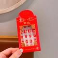 Reusable red press-on nails for kids with cute rabbit and traditional Chinese patterns - Little Rabbit