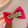 Fermaglio per capelli a fiocco rosso velluto con scritta dorata e cuore di paillettes - 3-Portare Ricchezza (Clip)