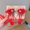 Barrettes chinoises traditionnelles rouges avec pompons et longues franges pour filles - Ruban Rouge Éventail Glaçé