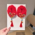 Chouchou rouge en peluche pour enfant avec broderie, grelots et franges rouges - Gland Poney