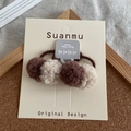 Minimalistische Plüsch-Pompon-Haargummis in Braun und Creme auf Pappkarte - Braun