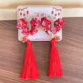Barrettes à cheveux papillon de style chinois avec pompons rouges et cloches pour filles - Papillon Floral Rouge