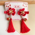 Traditional Chinese New Year hair clips with red fabric flowers and tassels for girls - Red Pearl Tassel Style