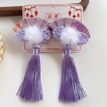 Pair of purple fan hair clips with tassels and fur balls for girls in Chinese style - Purple Fan Style
