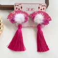 Pink fan-shaped Hanfu hair clips with white pom-poms and long tassels for girls - Rose Red Fan Style