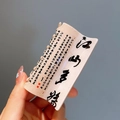Pince à cheveux ivoire avec calligraphie chinoise traditionnelle et design artistique - Jaune gingembre