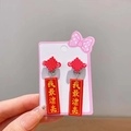 Chinese New Year festive red ear clips with I Am Prettiest golden text pendants - I Am The Prettiest Style