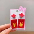 Children's festive red red envelope clip-on earrings with gold currency symbol charm - Wealthy