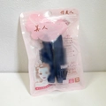 Set mit blauen Haaransatz-Volumen-Clips in rosa Druckverschlussverpackung - 2-Stück Marineblau