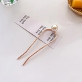 Épingle à cheveux en métal doré en forme de U avec perle blanche élégante - Style perle artificielle unique / Or rose