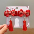 Barrettes à cheveux en velours rouge de style chinois avec broderie et pompons - Nœud Papillon Brodé Gland Style 22