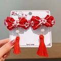 Paire de pinces à cheveux chinoises rouges pour filles avec glands en soie et broderie - Gland Petite Fleur Style 14