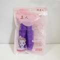 Set of two purple hair root lifting clips in clear packaging for volume styling - Deep Purple-Style C725