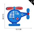 Blue and red helicopter embroidered patch for clothing DIY, size 6.0cm x 5.0cm - Blue Helicopter Style (13)