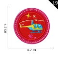 Red 4.7cm circular embroidered patch featuring a colorful cartoon helicopter and stars - Red Round Helicopter Style (19)