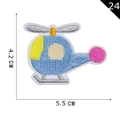 Blue helicopter embroidery patch with white borders and dimensions 4.2 by 5.5 cm - Blue Cartoon Helicopter Style (24)