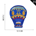 Hot air balloon embroidery patch in navy blue and gold, size 7.0cm x 5.5cm, style 35 - Dark Blue Pattern Hot Air Balloon Style (35)