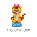Cartoon circus tiger embroidery patch with hat and blue star base, size 6.0 x 4.0cm - Cartoon Tiger Style (A)
