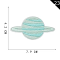 Mint green galaxy planet embroidery patch with star ring design, size 7.9cm x 4.2cm - Mint Green Striped Planet (23)