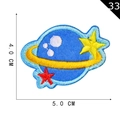 Blue planet embroidered patch with yellow rings and stars, variant size 5.0cm x 4.0cm - Blue Planet Star Decor (33)