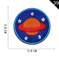 Galaxy planet embroidery patch with orange Saturn design and stars in 5.8cm size - Dark Blue Starry Planet (39)