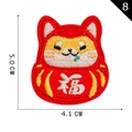 Cartoon Shiba Inu Daruma embroidery patch with white 福 character, size 5.0 x 4.1 cm - Shiba Inu Daruma Red (8)