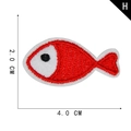 Mini red fish embroidery patch for clothing accessories sized 4.0 cm x 2.0 cm - Red Fish (H)