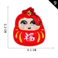 Red Fortune Daruma embroidery patch with Fu character and gold trim, size 5.2x4.1cm - Lucky Daruma Red (9)