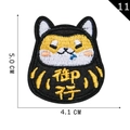 Shiba Inu Daruma embroidery patch with golden text measuring 5.0 cm by 4.1 cm - Shiba Inu Daruma Black (11)