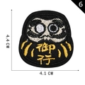 Japanese Darmo cat embroidery patch in black with gold prayer text 4.1cm x 4.4cm - Daruma Prayer Black (6)
