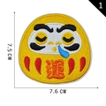 Yellow Daruma lucky patch with kanji embroidery for clothing bags 7.5cm x 7.6cm - Japanese Daruma Luck Yellow (1)