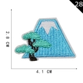 Mount Fuji embroidered patch featuring blue white peak and green pine trees 4.1x2.8cm - Mount Fuji with Pine (28)