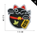 Fortune cat embroidery patch in black with Zhaocai lettering, size 8.2cm by 7.5cm - Lucky Cat Maneki Neko Black (4)