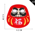 Red Daruma embroidered patch with Fu character, size 4.3x4.2 cm for clothing - Red Daruma Fortune Red (10)