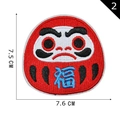 Red Japanese Daruma embroidered patch with blue fortune character, size 7.5x7.6cm - Japanese Daruma Fortune Red (2)