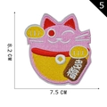 Pink cartoon fortune cat embroidery patch for clothes, size 8.2cm by 7.5cm - Lucky Cat Pink (5)