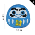 Blue Daruma embroidery patch with yellow wealth character and white border detail - Daruma Wealth Blue (3)